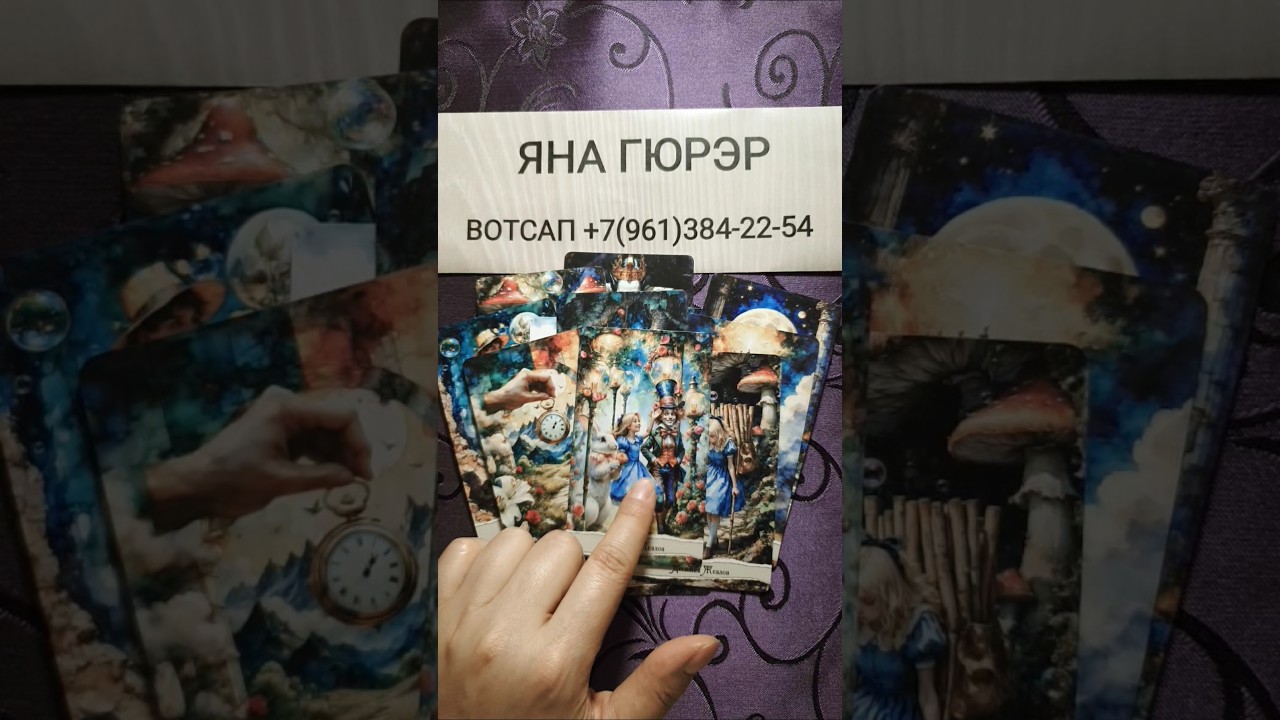 🤔HOW WILL THE CONVERSATION GO❓#tarot #tarot #top #trends #taroonline #tarotreader #shorts #fortun...