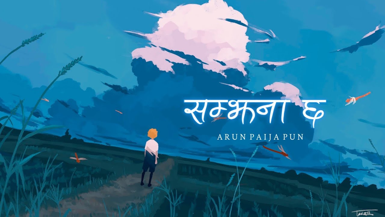 Samjhana Cha Chodi Janelai (UNPLUGGED LYRICS) | Arun Paija Pun | SAD