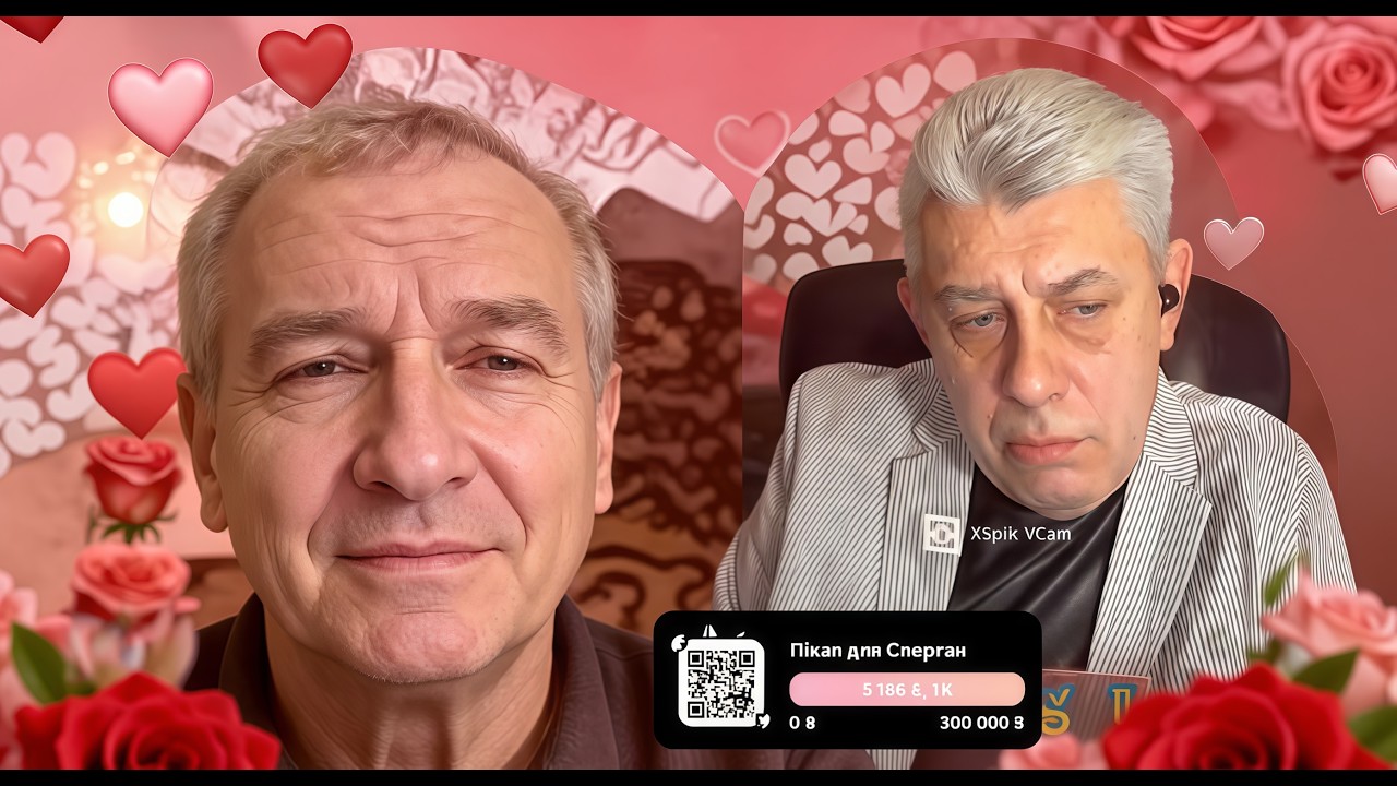 🎭💥 СВЯТИЙ ВАЛЕНТИН!!! VPN