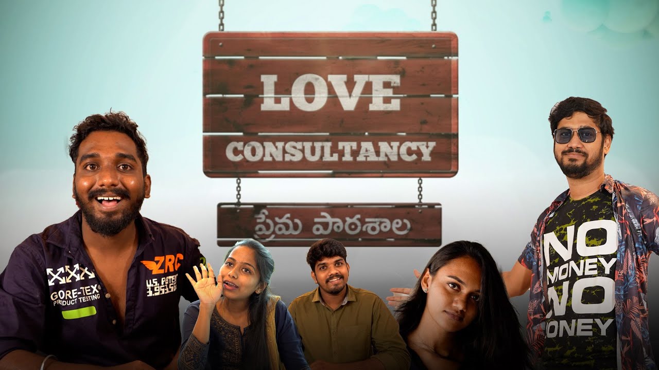 Love Consultancy I Part-1 I P24 Originals