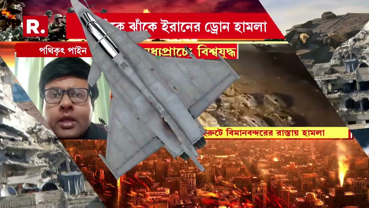 কুয়েতে মিসাইল হানা ইরানের, মার্কিন দূতাবাসে হামলা