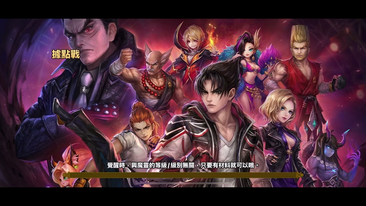 Summoners War 魔靈召喚 中國服 Siege battle 20250805 絕望控爛