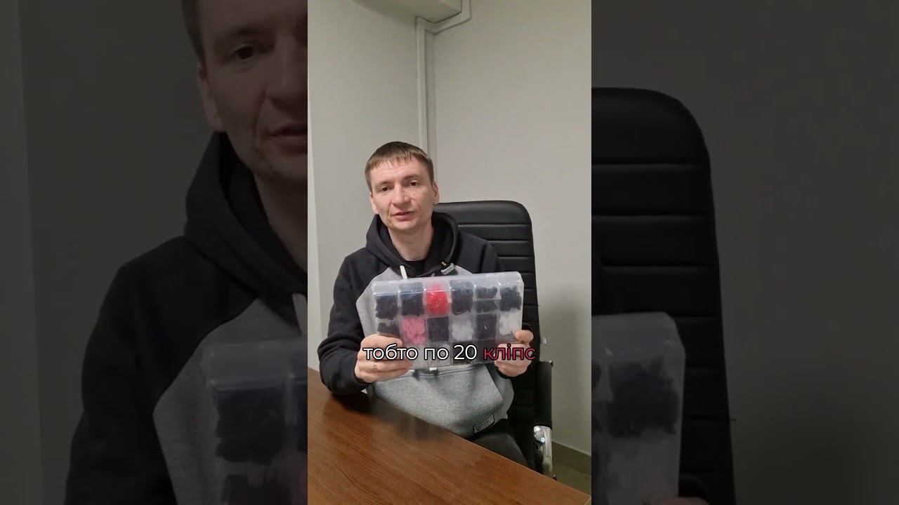 Набіри кріплень обшивки, андапки, кліпси, пістони, автокліпси #drosselua #shorts #кліпси