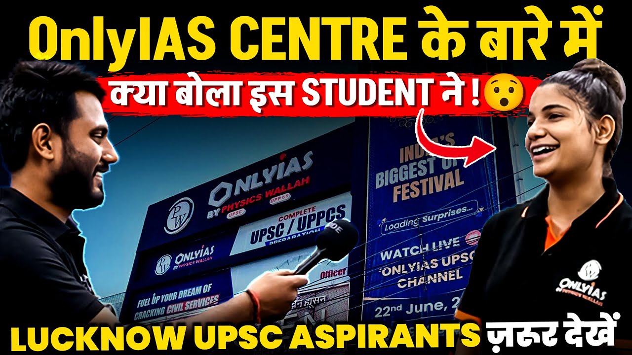 Genuine Experience of a Student at PW OnlyIAS Offline Centre Lucknow | Part 1