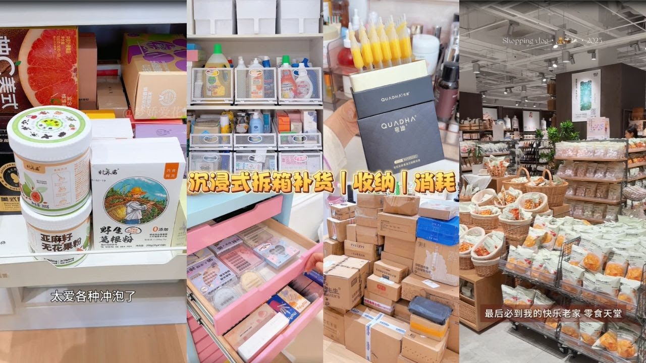 Daily Unboxing, Throw & Restock🎀 | It's Time to go MUJI | Cleaning with Me, The Pink Stuff Cleaner✨