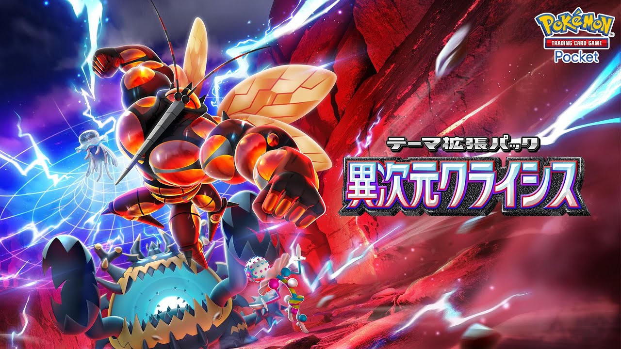 【ポケポケ】1位を目指して最後まであきらめない男のランクマッチ