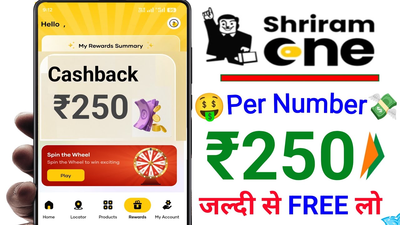 🎉 Shriram one upi cashback New update | Shriram one upi upto ₹250😍 cashback | Shriram One App Offer