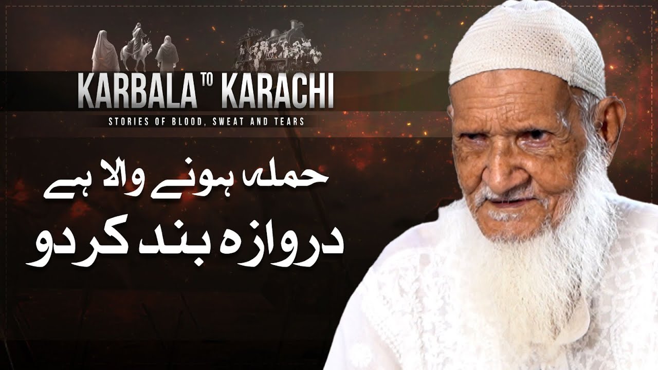 India and Pakistan 1947 Partition | Allahabad's Saeed Story of Migration, Sacrifice and Hope. Ep 04