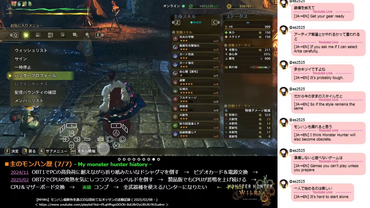 [MHWs/174] The failure isn't the quest, but the fact that getting the equipment is the end content.
