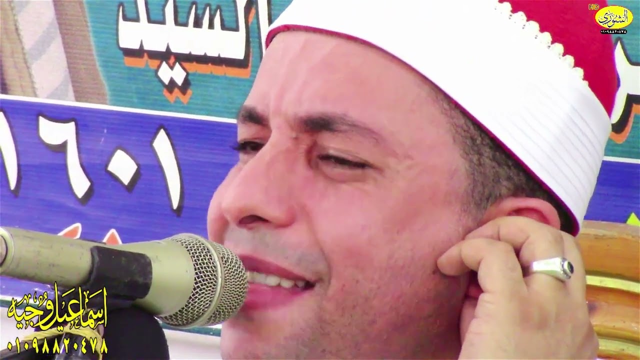 الشيخ أحمد حسين سلام رائعة سورة الإسراء ليلة حرم الشيخ كامل العوضي- النمروط - فاقوس -شرقية 8-7-2023