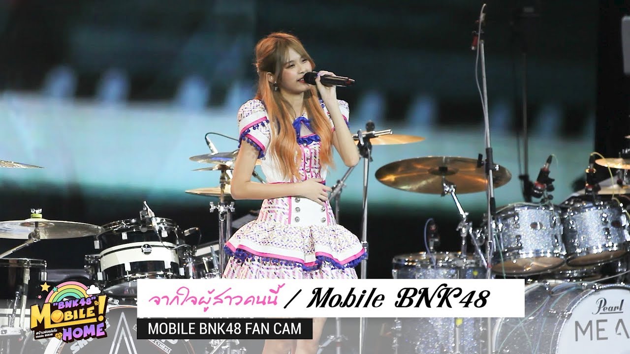 Mobile BNK48 - จากใจผู้สาวคนนี้ l The Guitar Mag Awards 2020 l Show DC 09-03-2020