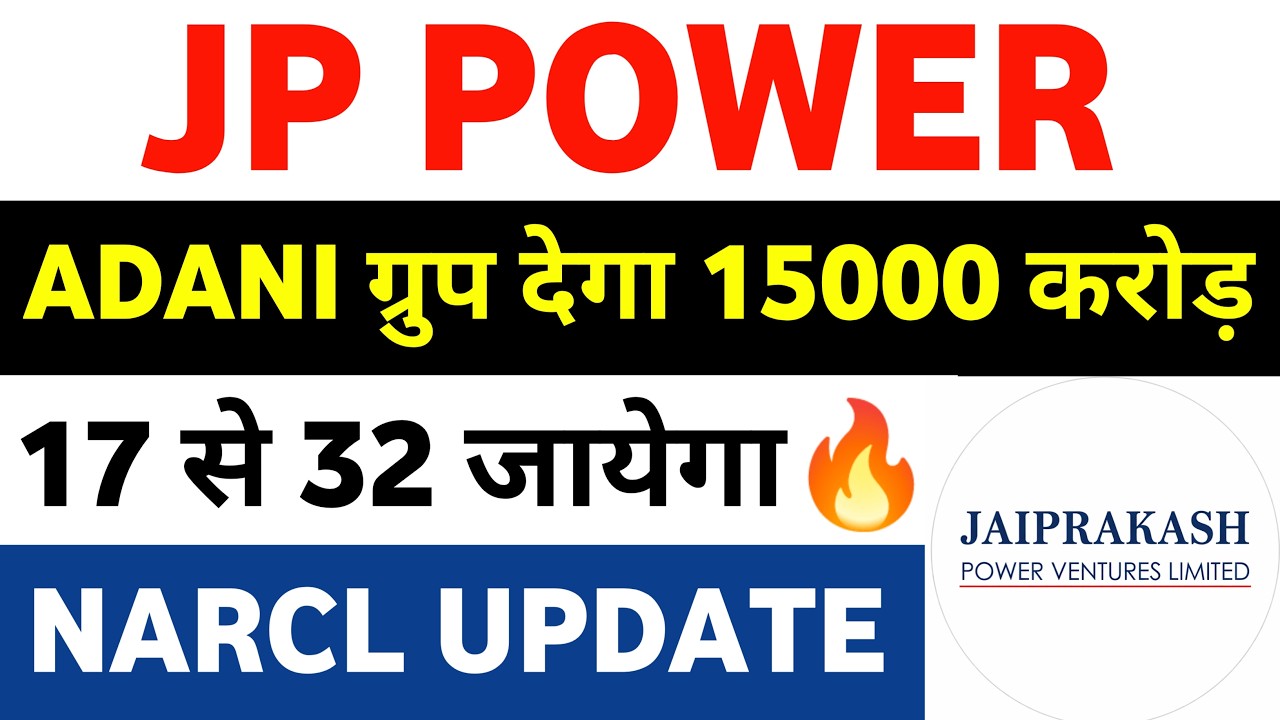 jp power share latest news | jp power | jaiprakash power share latest news