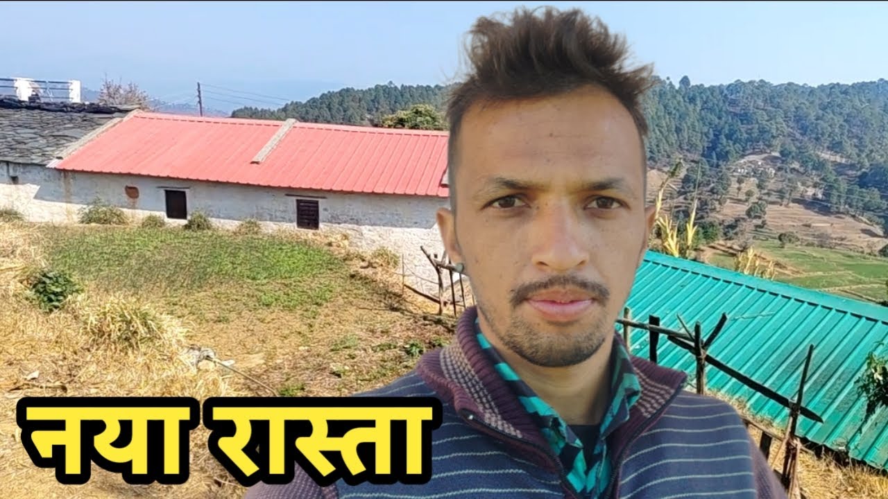 आज फिर से लेकर चला || Raj PAHADi