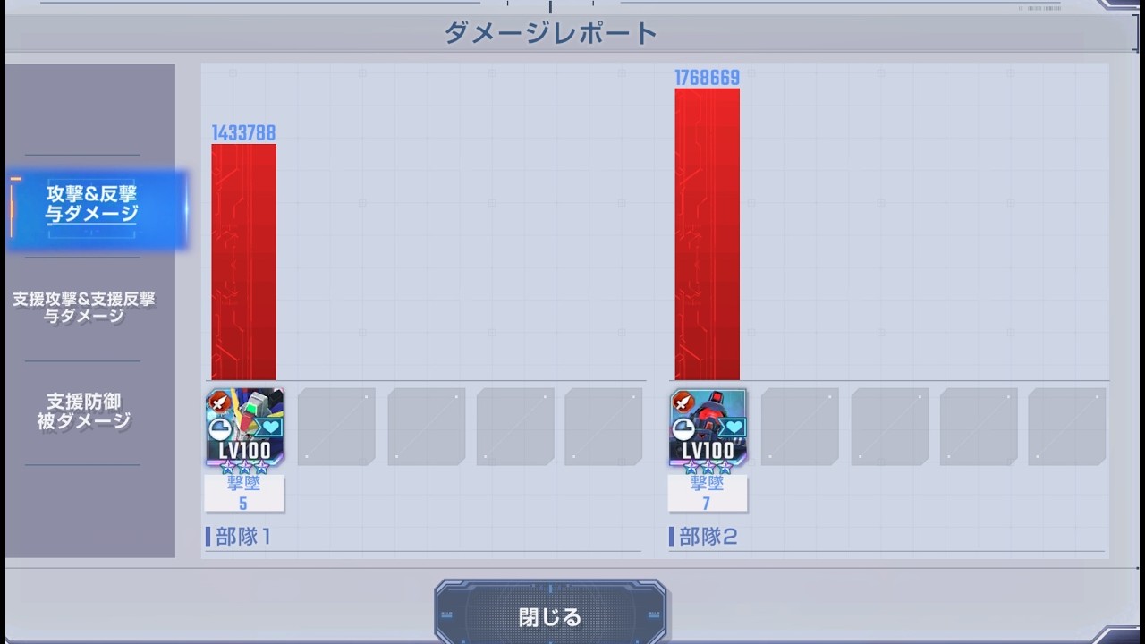 エタロ　主人公　EX　2機クリア