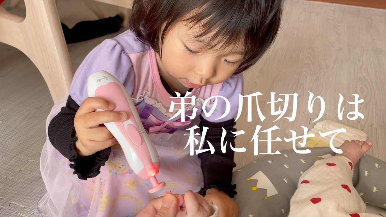 弟の爪切りをするお姉ちゃん
