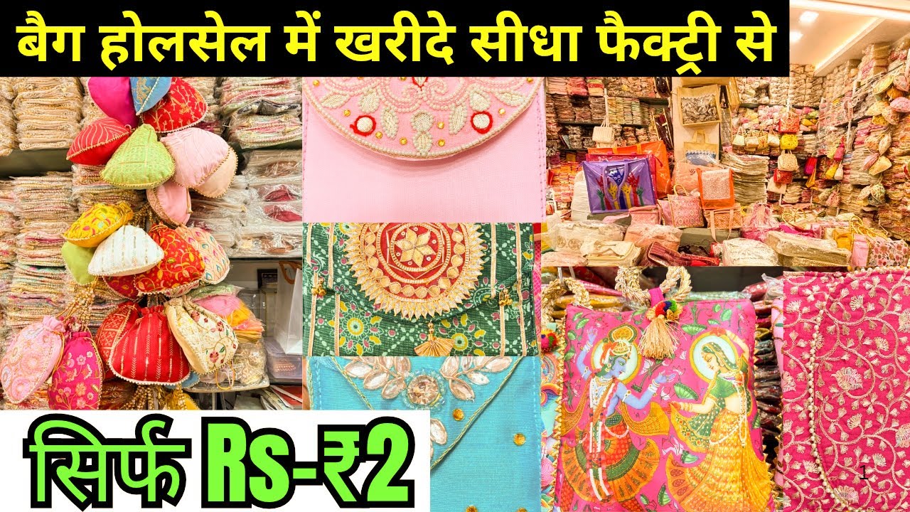 Bhuleshwar Market-Leather Purse Wholesale Market In Mumbai | Mumbai Bag Market