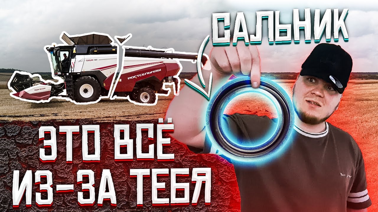 ТОРУМ 785 СЛОМАЛСЯ!!! ТАКОГО МЫ НЕ ОЖИДАЛИ