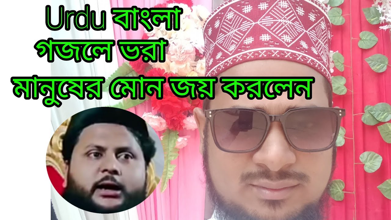 Qari Maulana Nasimuddin Khan Hanfi