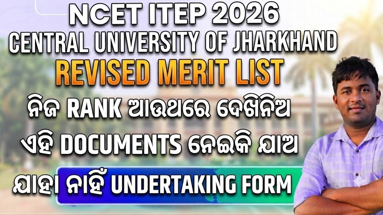 NCET ITEP Important update regarding Documents verification CU JHARKHAND Revised Merit list check