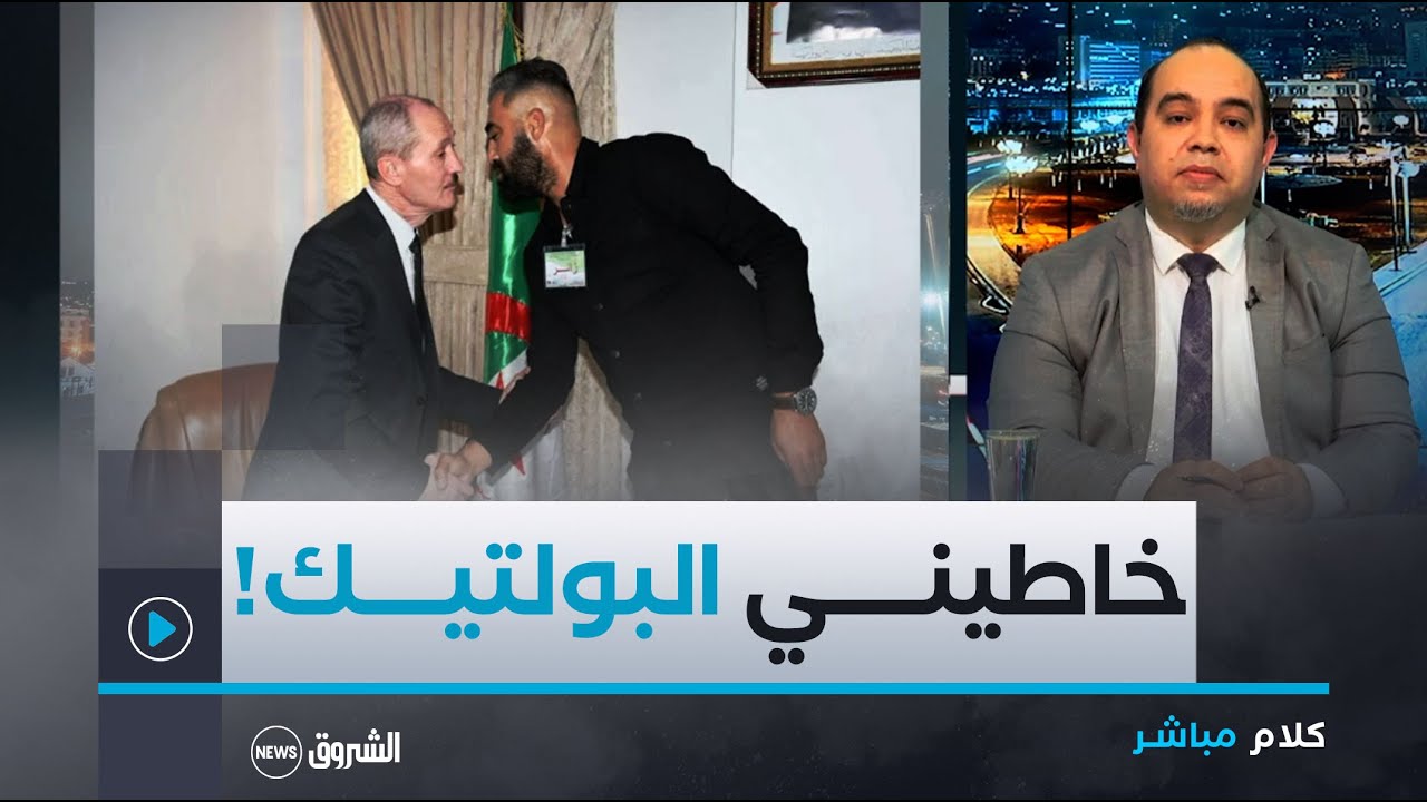 كلام مباشر | شاب الرمكة يكشف لقادة بن عمار تفاصيل اجتماعه بوالي غليزان!