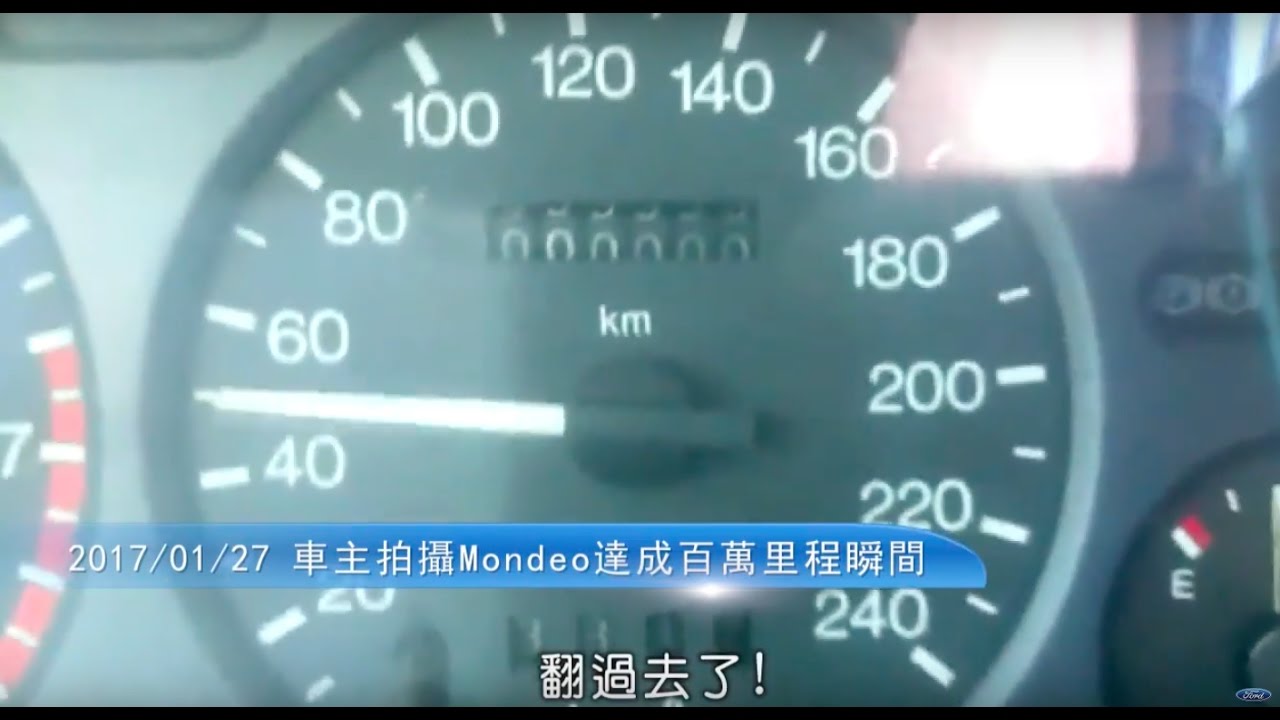 FORD MONDEO百萬里程傳奇故事│FORD