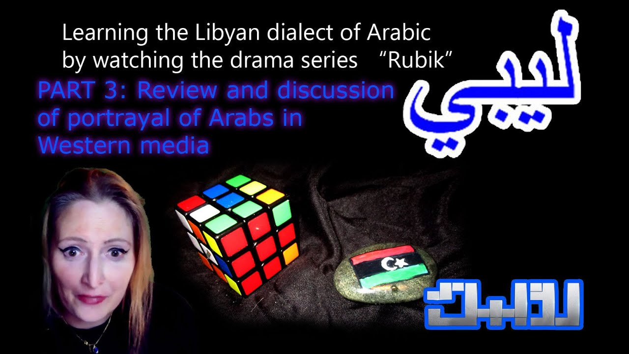 Learning Libyan Arabic with 