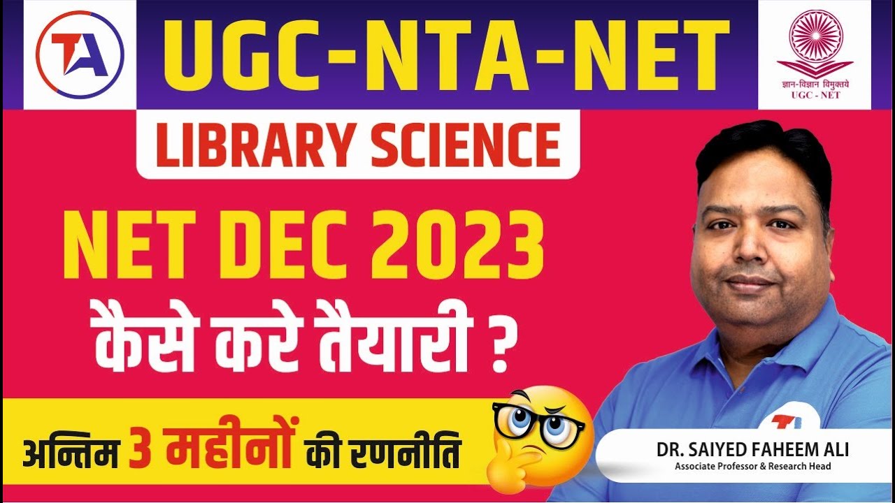 Roadmap to Crack UGC NET Dec 2023 Exam | UGC NET Preparation Strategy by Faheem Sir