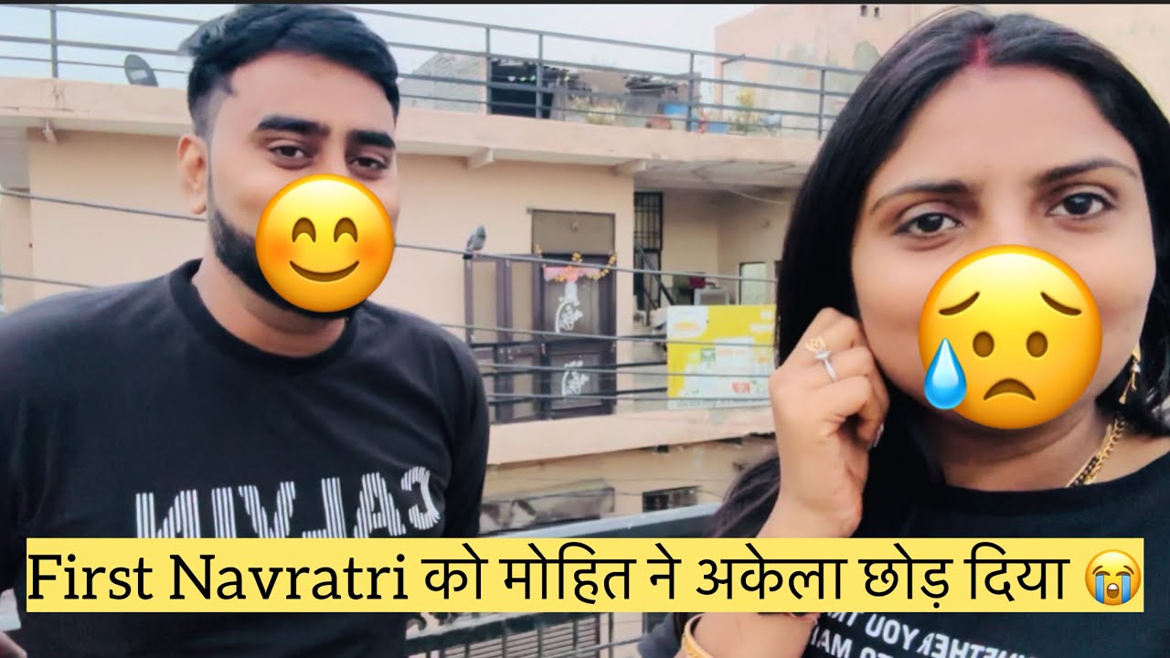 ऐसा क्या हुआ आज जो निक्की और मोहित ने नहीं रखा नवरात्रि के fast #mohitrana #mohitnicky 