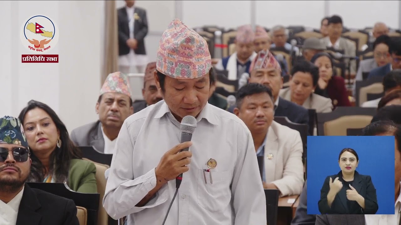 प्रधानमन्त्रीलाई संसद्&zwj;मा ल्याउन सभामुखले रुलिङ गर्नुपर्छ : हर्क साम्पाङ