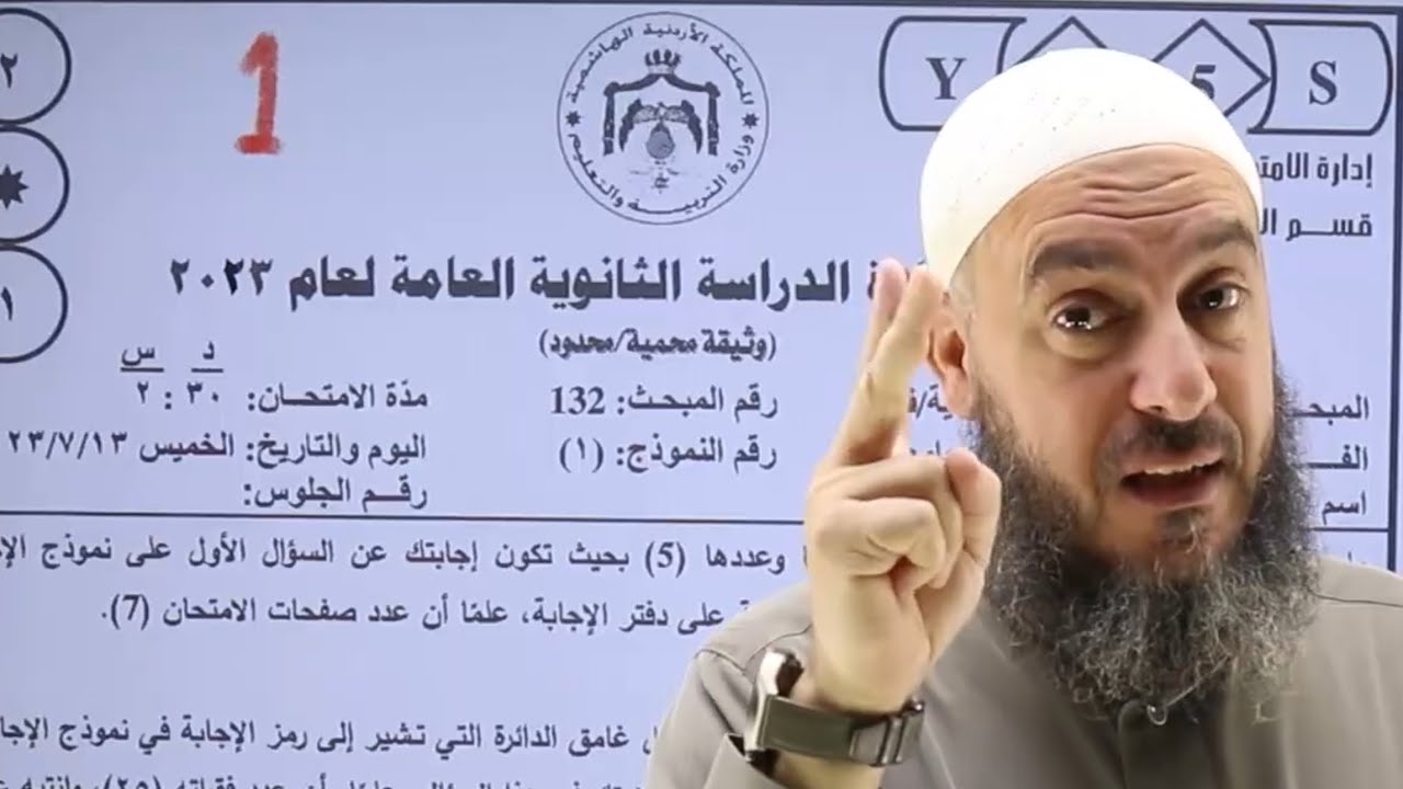أدبي 6 |أول درسين إحصاء و احتمالات | حل ال4 إمتحانات وزارية سابقة