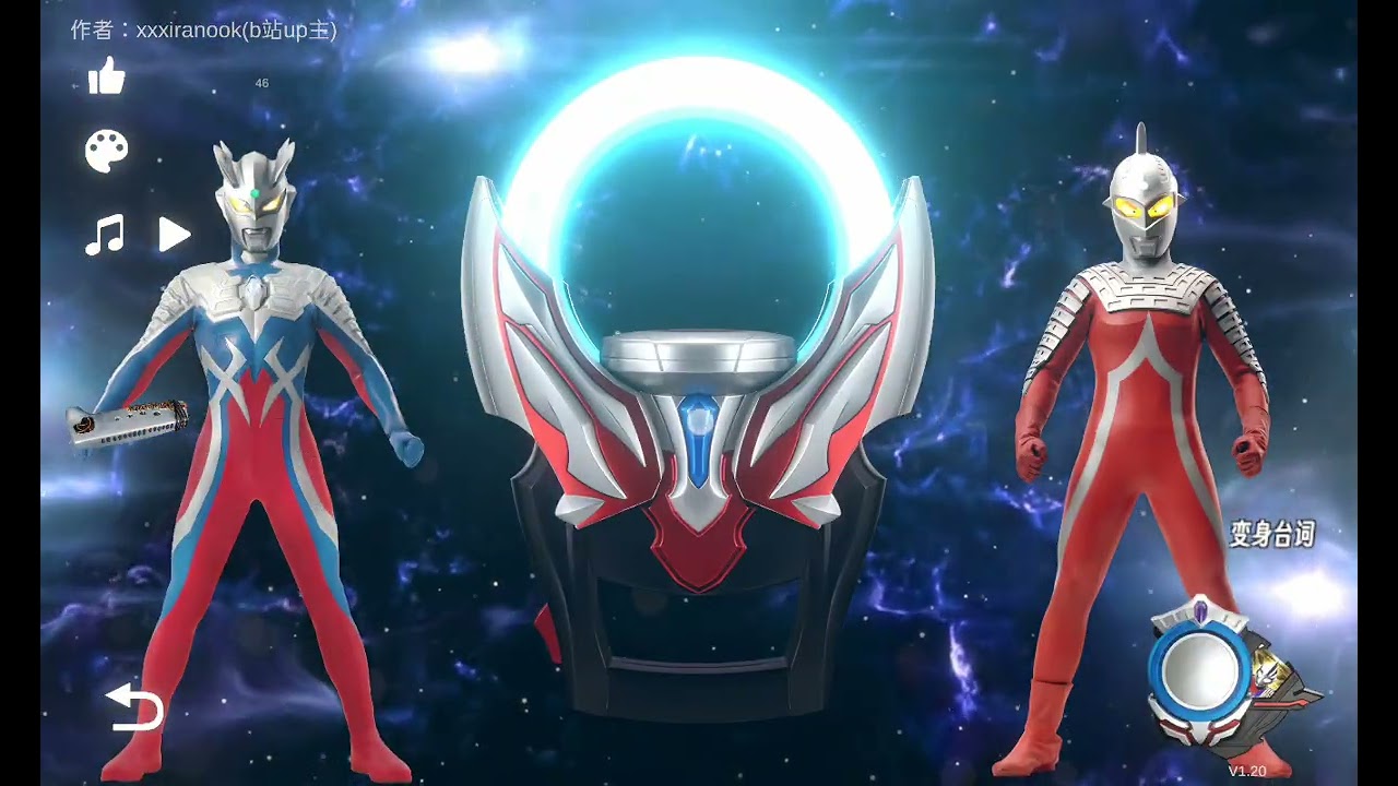 orb ring apk 
