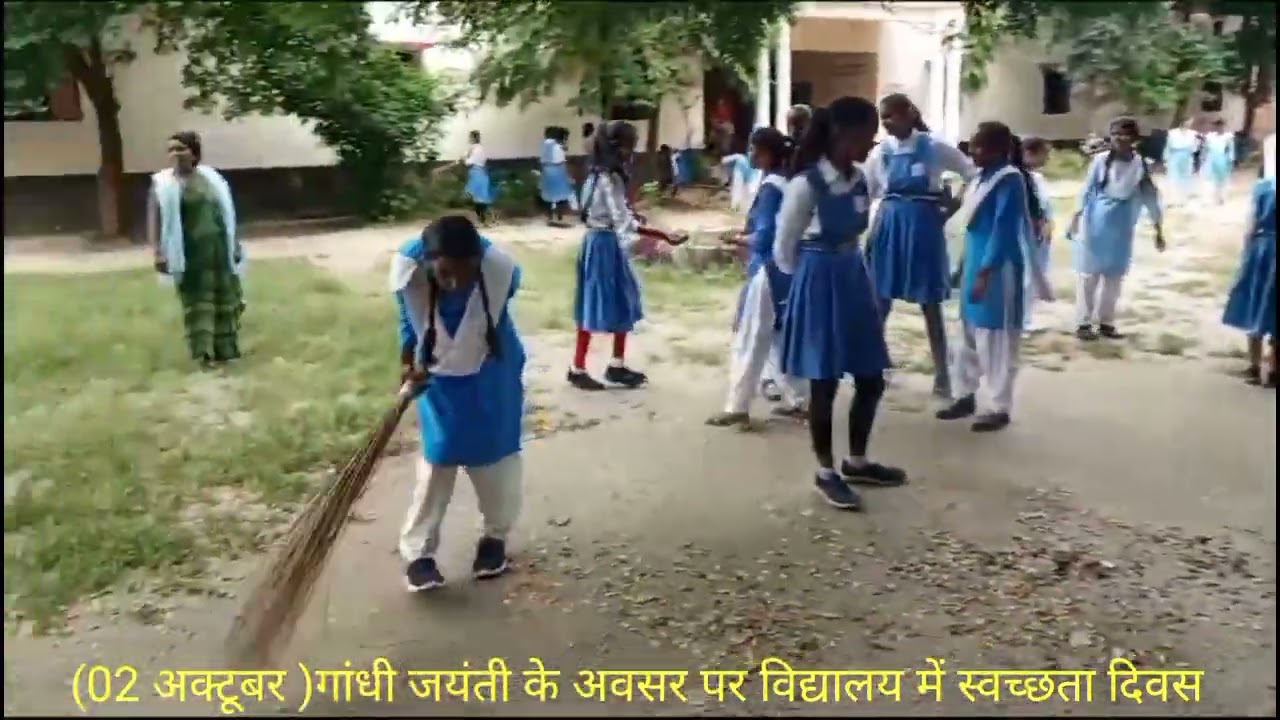 गांधी जयंती के अवसर पर विद्यालय में साफ सफाई अभियान 2023