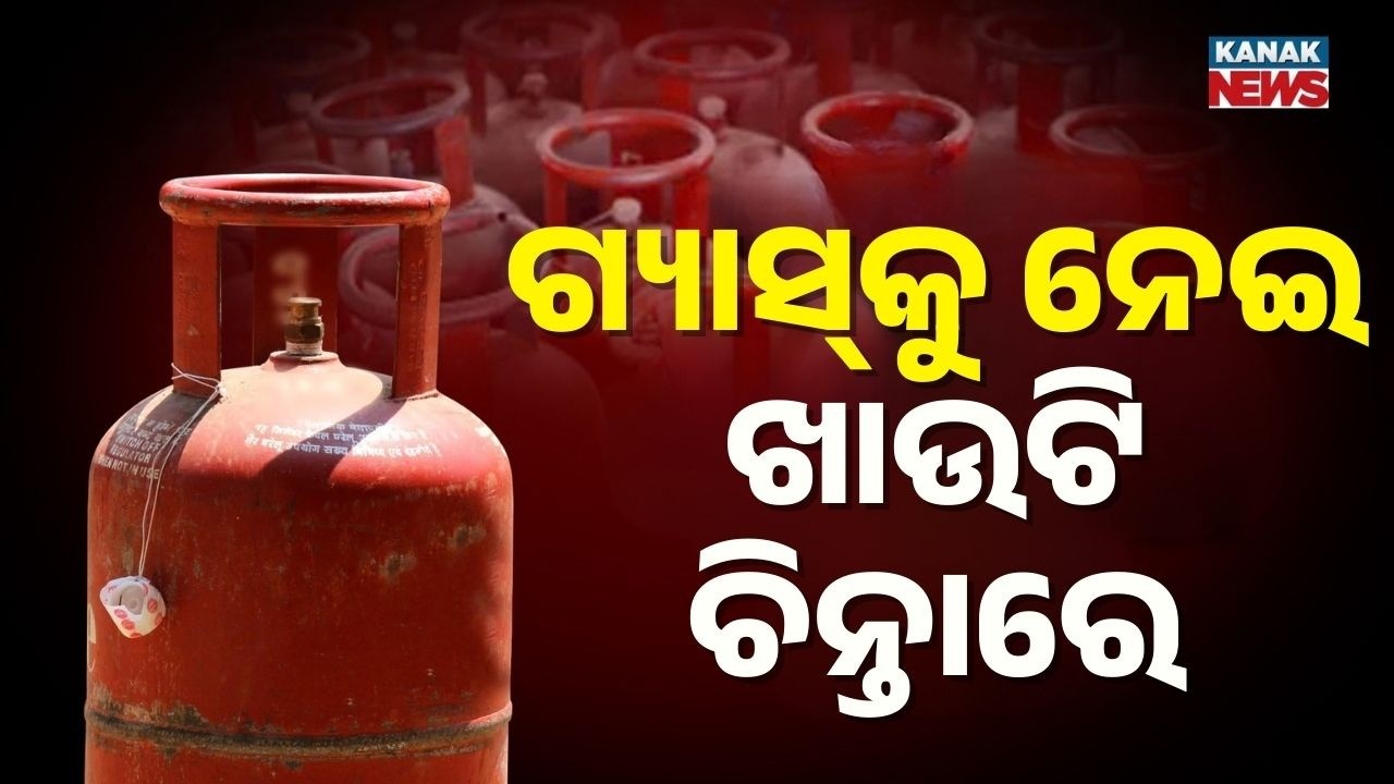 Gas Cylinder Only After 25 Days of Booking | Smartphone Booking System Worries Consumers