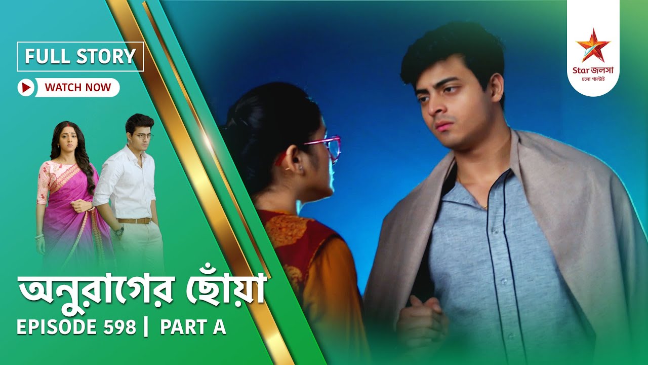 Full Story | Anurager Chhowa | Episode 598 | Part A