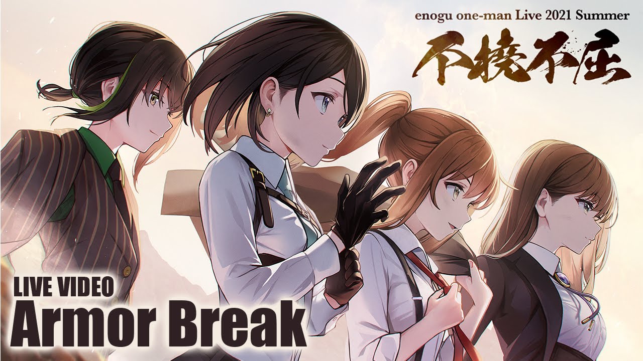 【生バンド演奏】Armor Break - enogu one-man Live 2021 Summer - 不撓不屈 -【#えのぐ】