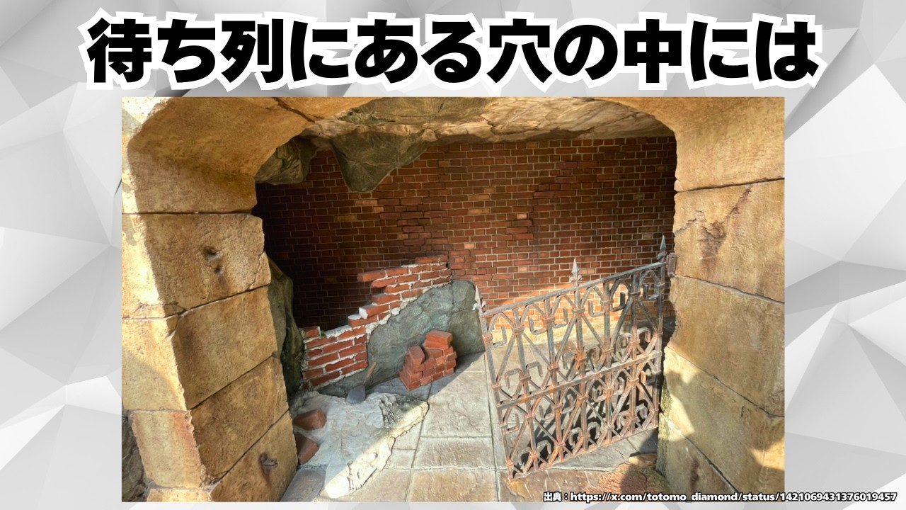 【TDL】クリッターカントリーとホーンテッドマンションの面白い雑学