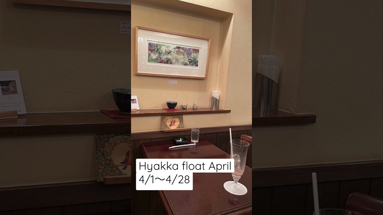 Hyakka float April