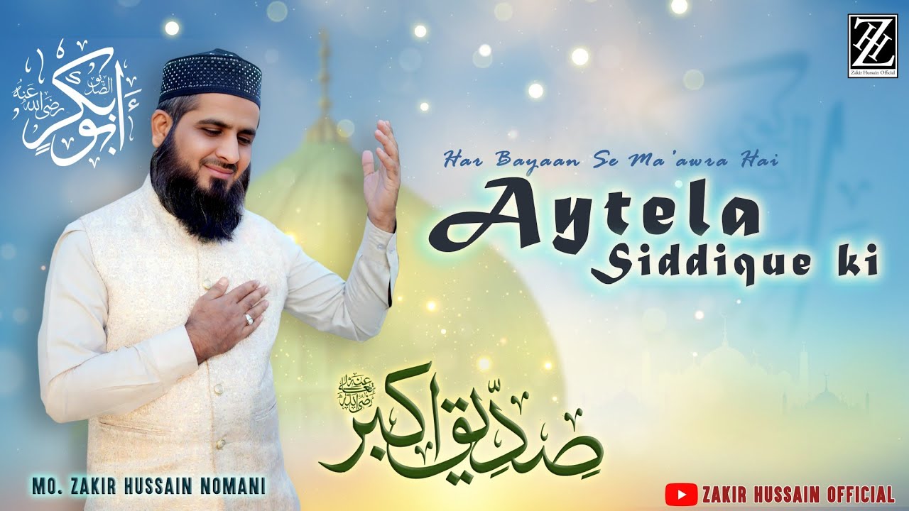 MNQABATE SIDDIQUE AKBAR New Kalam 2026 || Mo. Zakir Hussain ||
