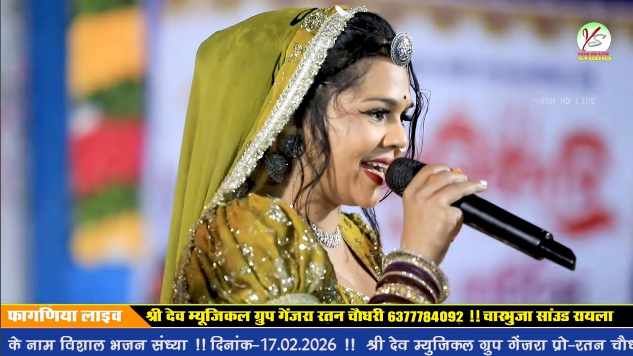 ड्राइवर फागणिया में चाल दर्शन भोलो बाबो देशी!!हँसा रँगीली का न्यू driver bhajan!!Fagniya Live!!Hansa