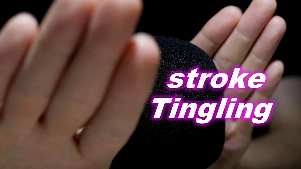 ASMR Facial Stroking and Scratching Tingling Massage