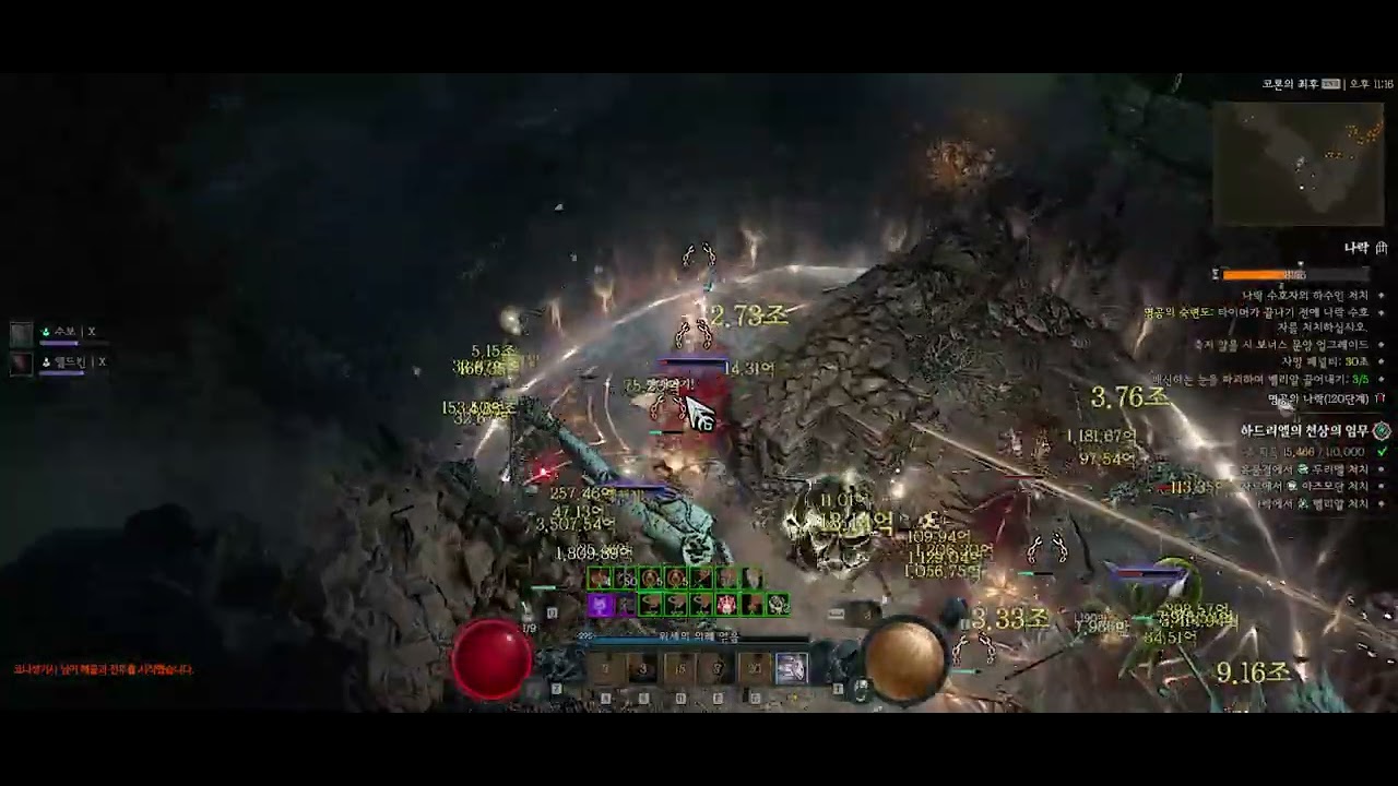 디아블로4 시즌11 Charge Auradin 방패돌진 오라딘 AuraDin 나락120단 #룬테스트 #AuraDin #나락120단