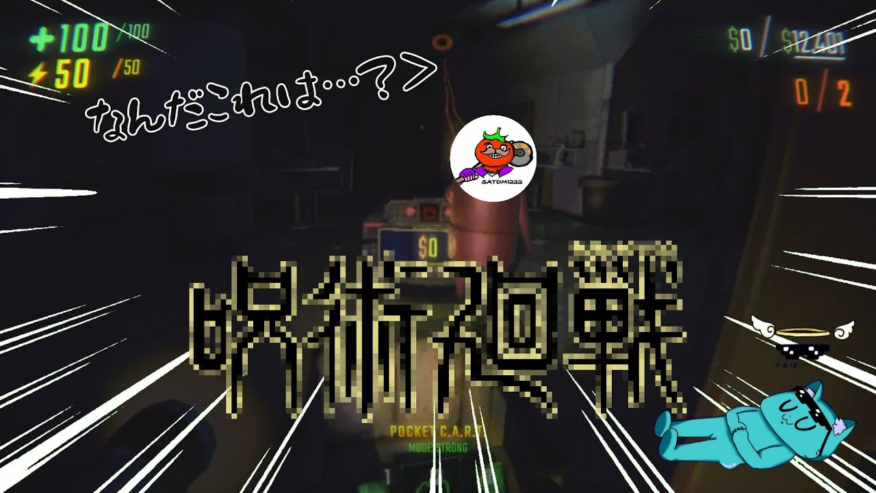 【R.E.P.O.】狩人見習い(？)が狩りに行く話