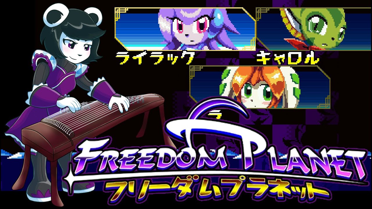 [remix] Freedom Planet - Dragon Valley 🐉