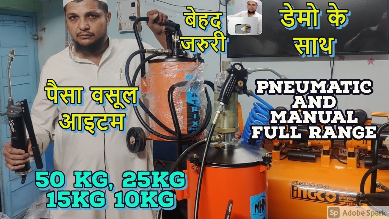 GREASE  PUMP || POWERTOOLS BUSINESS || KING TOOLS || POWERTOOLS WHOLESALER || DEALERSHIP