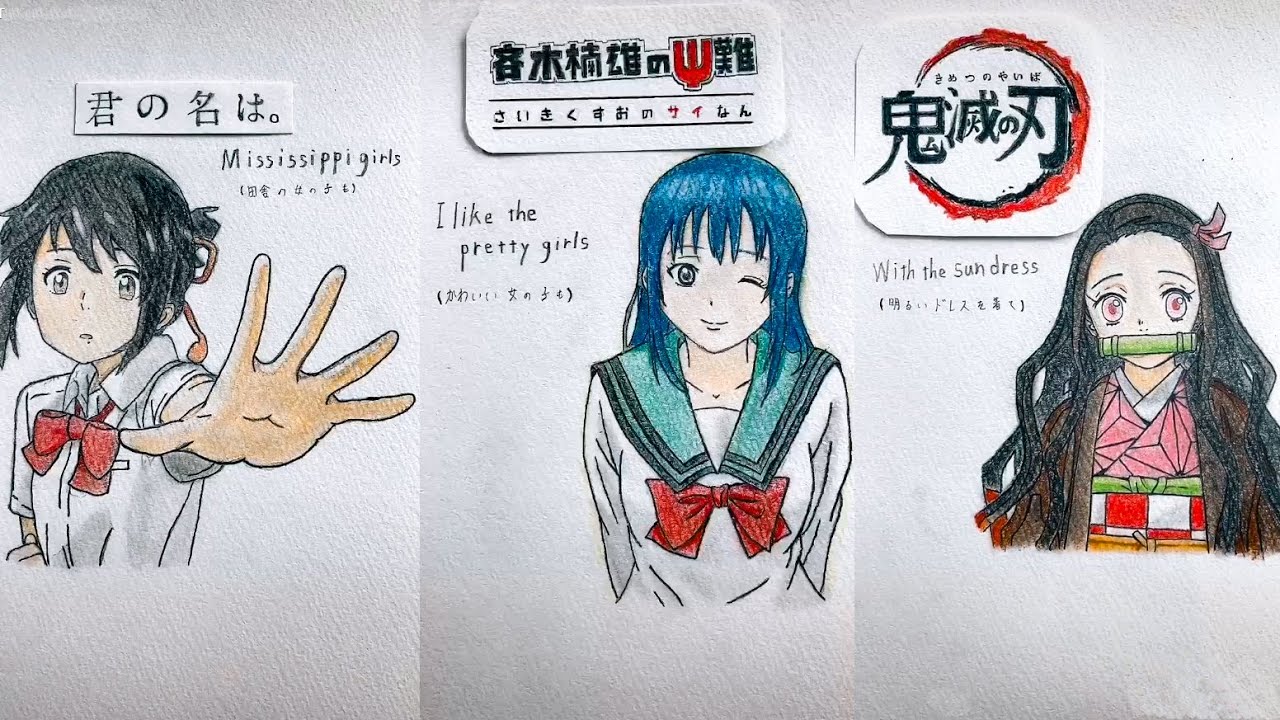 テ ィ ッ ク ト ッ ク 絵 | 鬼 滅 の 刃 イ ラ ス ト - TikTok Kimetsu no Yaiba Painting #174