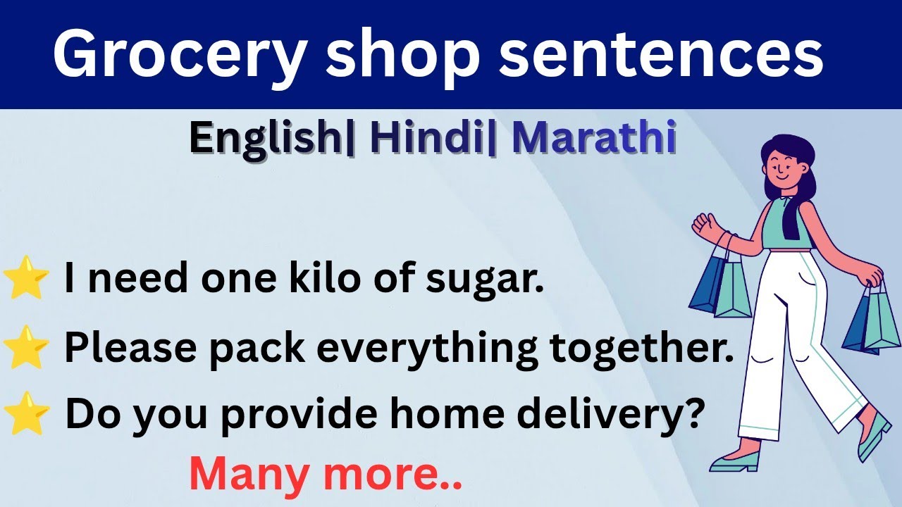 Grocery Shop Sentences in English |  Hindi and Marathi | Daily use English for shopping 