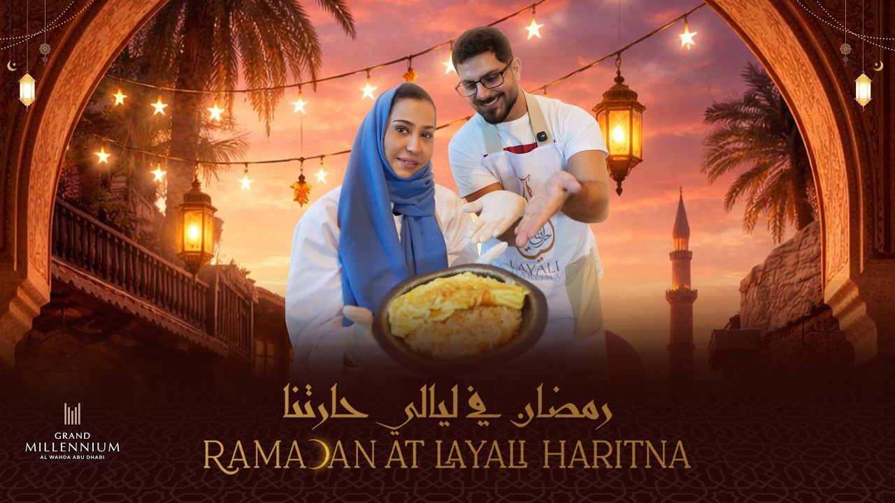 Balaleet | Ramadan Iftar Series