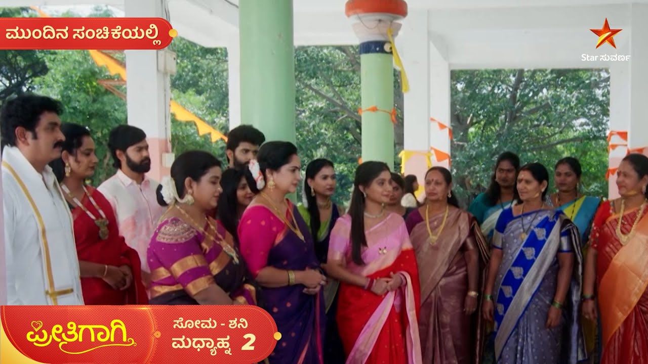 ಚಂದ್ರಾ ವಿರುದ್ಧ ಶಾಲಿನಿ ಷಡ್ಯಂತ್ರ! | Ep 461 | 07 Mar 2026 | Preethigagi | Mundina Sanchike