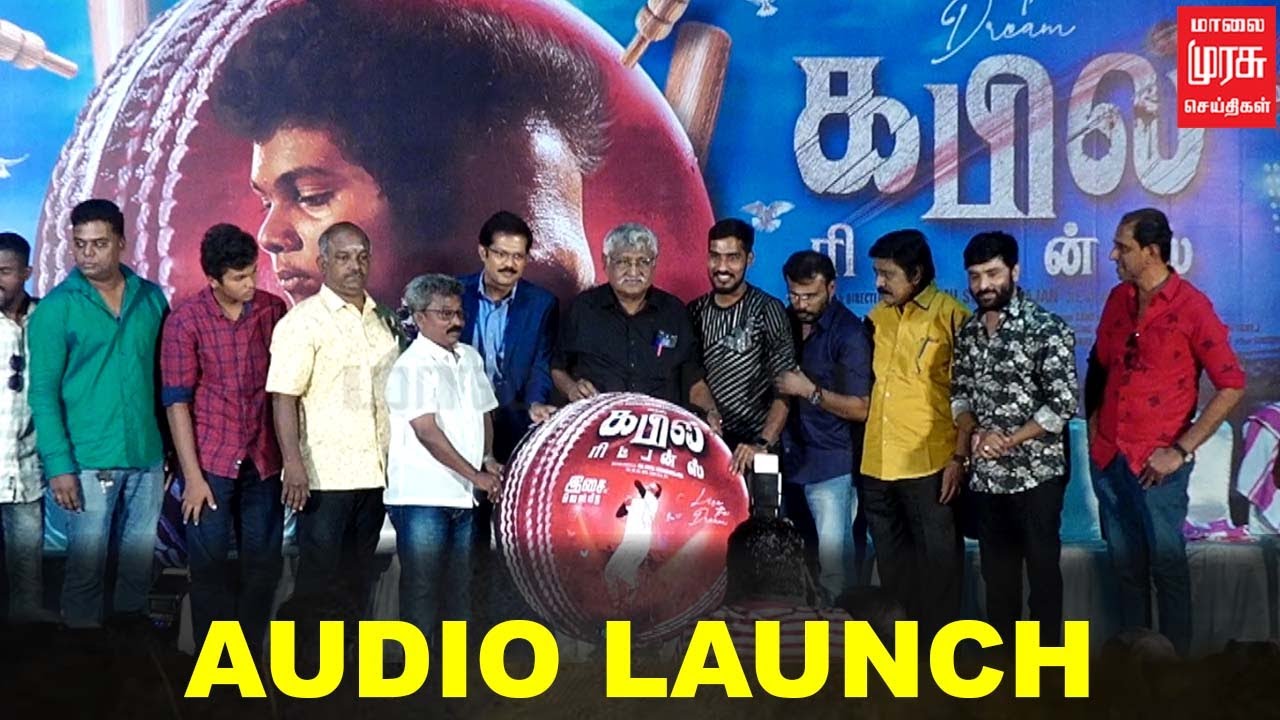 KAPIL RETURNS - AUDIO LAUNCH | Srini, Nimisha, Saravanan | Dr. Srini Soundarajan | R.S Rajprathap