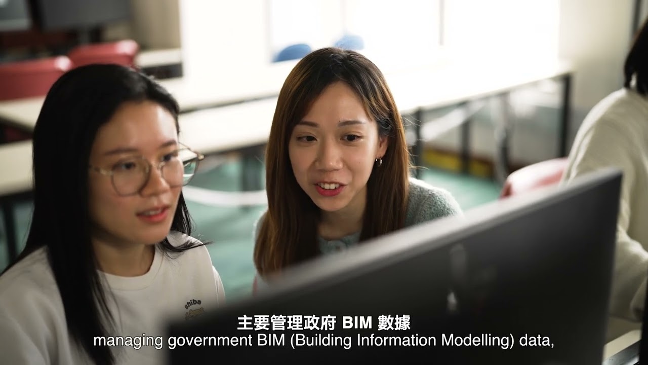 Ep3: 空間數據科學及智慧城市(榮譽)理學士組合課程 - 土地測量及地理資訊學(榮譽)理學士/城市信息學及智慧城市(榮譽)理學士 (JS3130) (教授及校友分享)